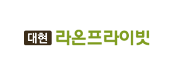 대현 라온프라이빗