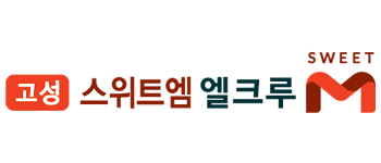 고성스위트엠엘크루
