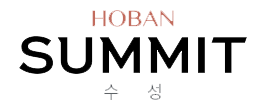 호반써밋 수성