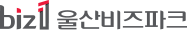 울산비즈파크