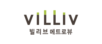 빌리브메트로뷰