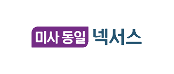 미사동일 넥서스