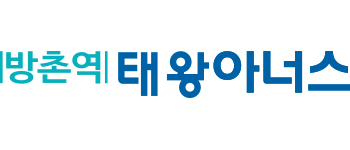 방촌역 태왕아너스