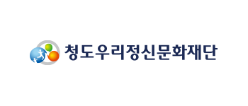 청도스카이트레일