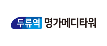 두류명가메디타워